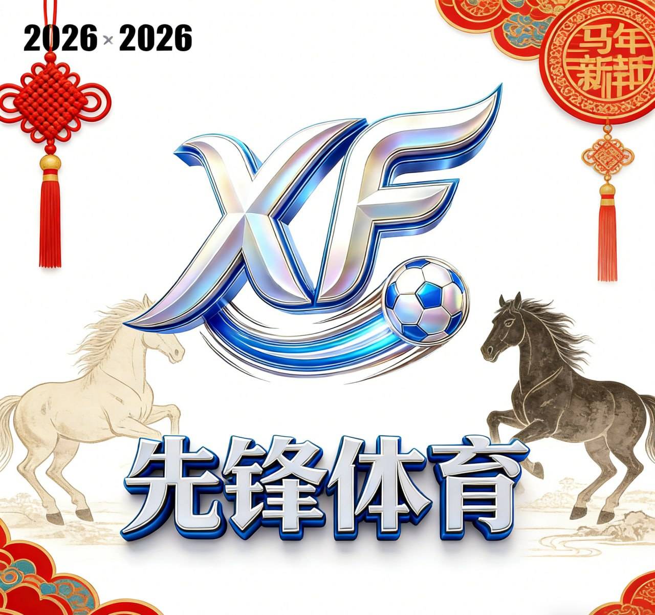 先锋体育